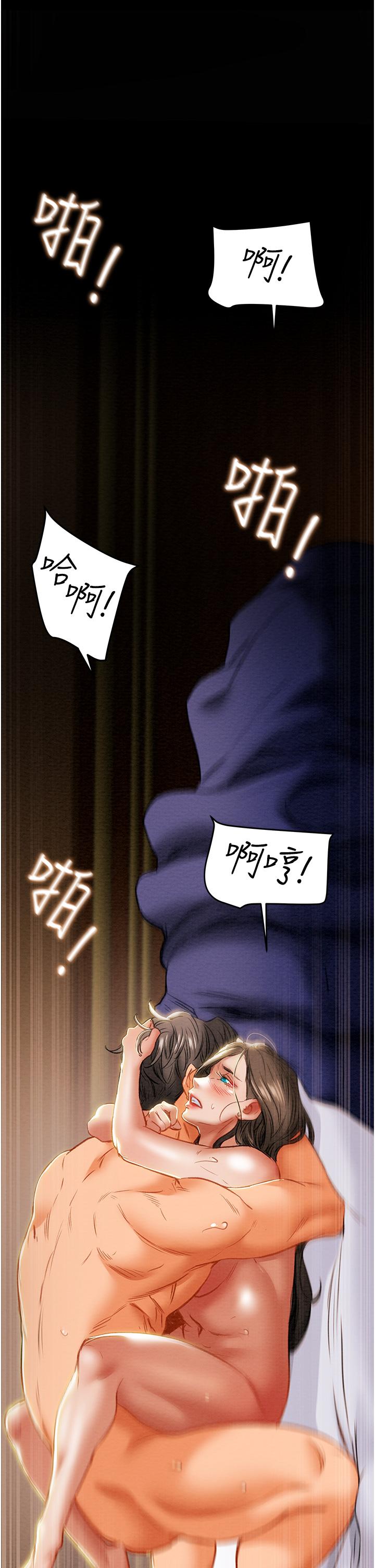 第82话-最终话-爱情与欢愉将会并存... - 第58.jpg页