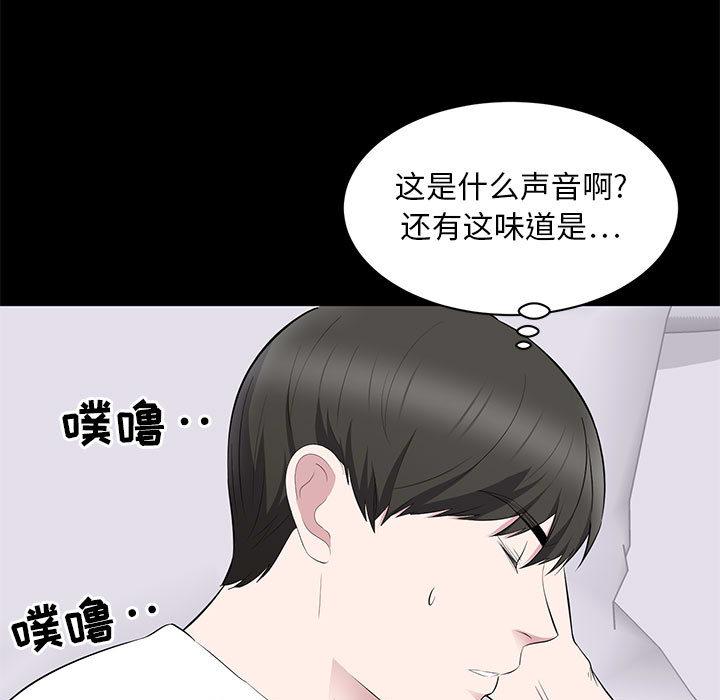 第 2 话 - 第21.jpg页