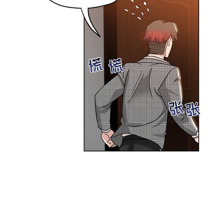 第 5 话 - 第8.jpg页