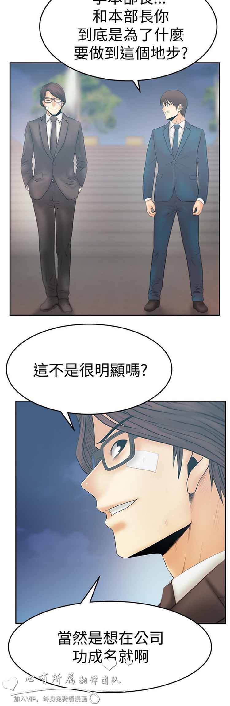 第 55 话 - 第11.jpg页