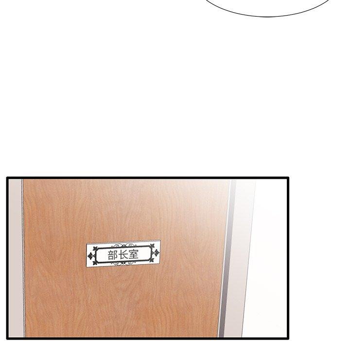 第17话 - 第33.jpg页