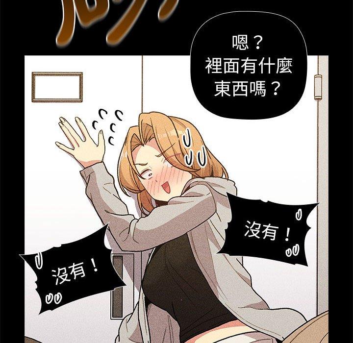 第50话 - 第52.jpg页