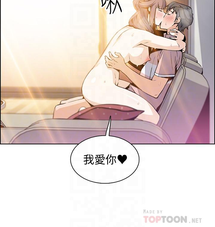 第34話-領悟真愛 - 第4.jpg页