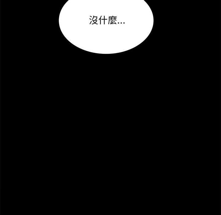 第5话 - 第173.jpg页