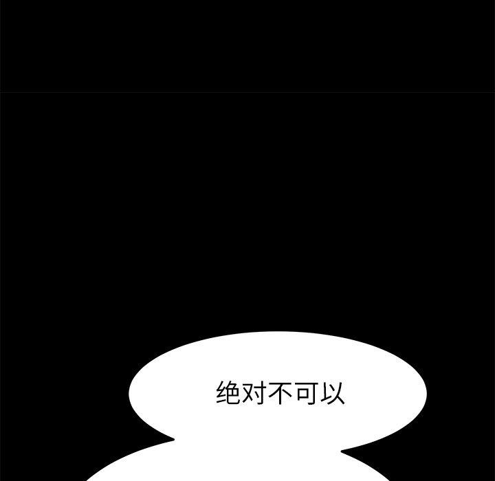 第40话 - 第124.jpg页
