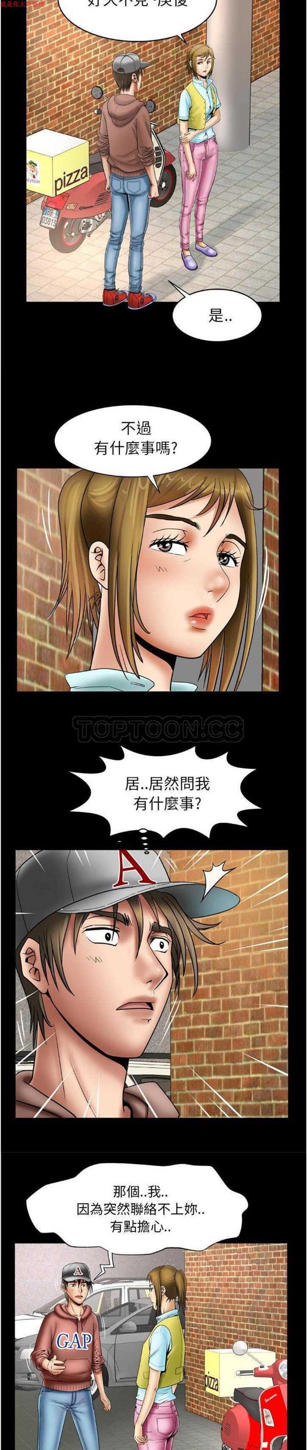 第21话 - 第4.jpg页