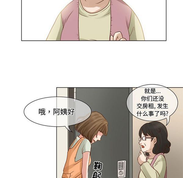 第 5 话 - 第5.jpg页