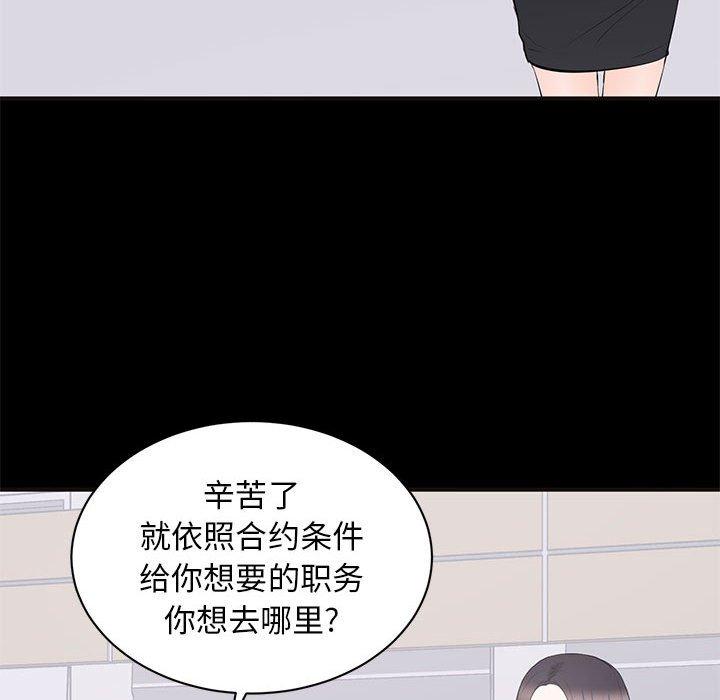 第 10 话 - 第37.jpg页