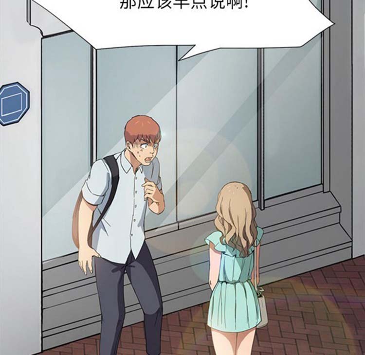 第 5 话 - 第46.jpg页