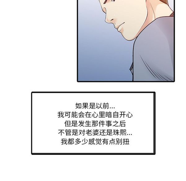 第 15 话