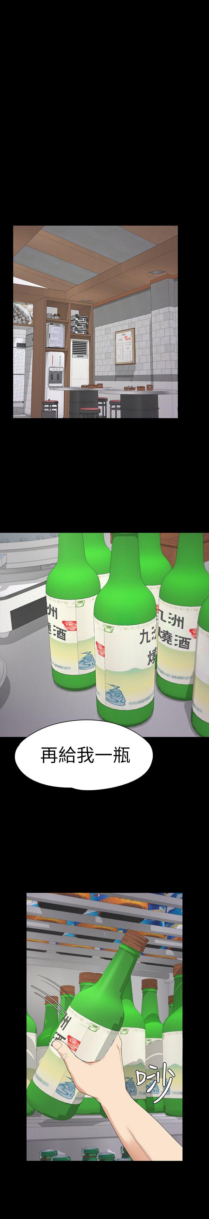 第47话-你是朵兒的「逗陣欸」嗎? - 第33.jpg页