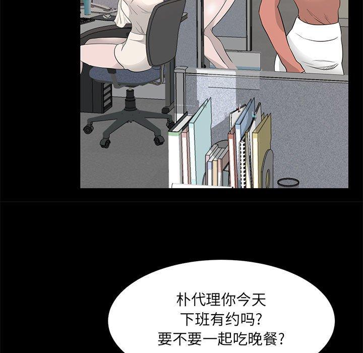 第 40 话 - 第53.jpg页