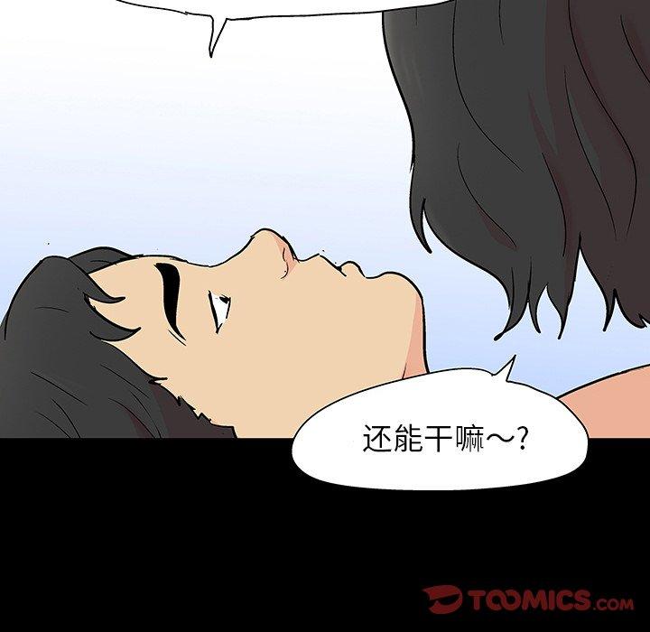 第127话 - 第94.jpg页