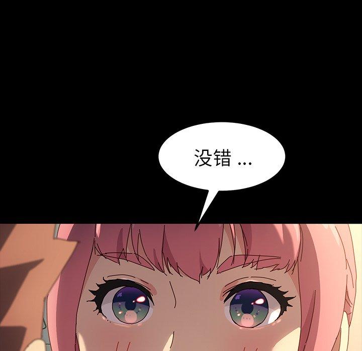 第43话 - 第5.jpg页