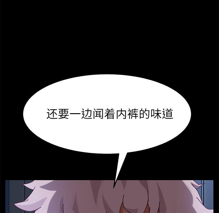 第23话 - 第177.jpg页