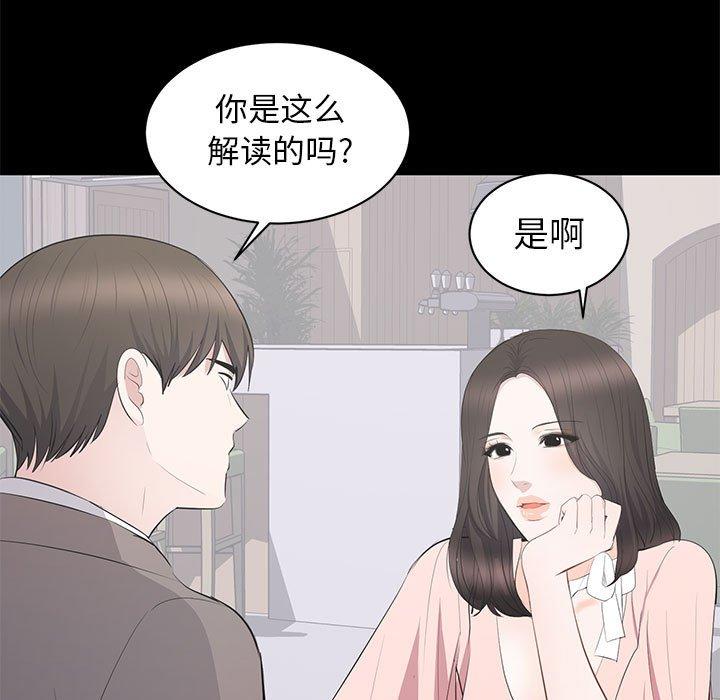 第 19 话 - 第31.jpg页