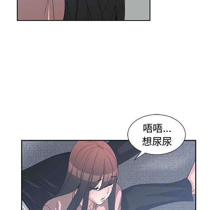 第 25 话 - 第73.jpg页