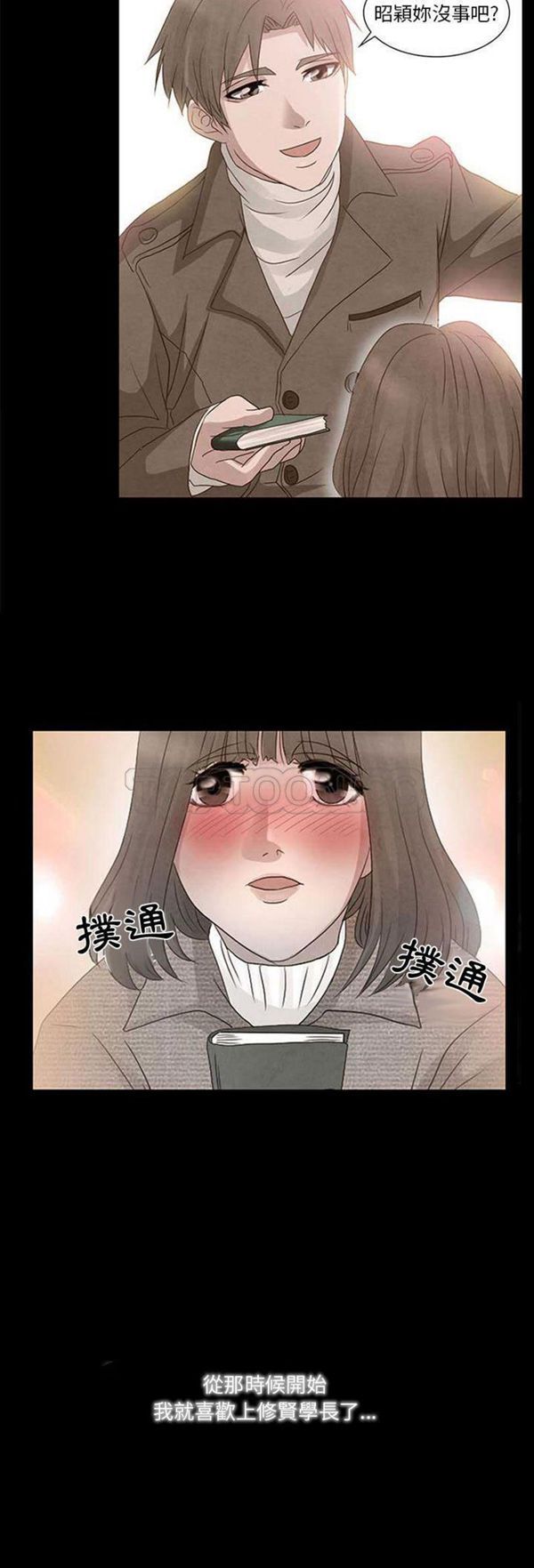 第 10 话 - 第4.jpg页
