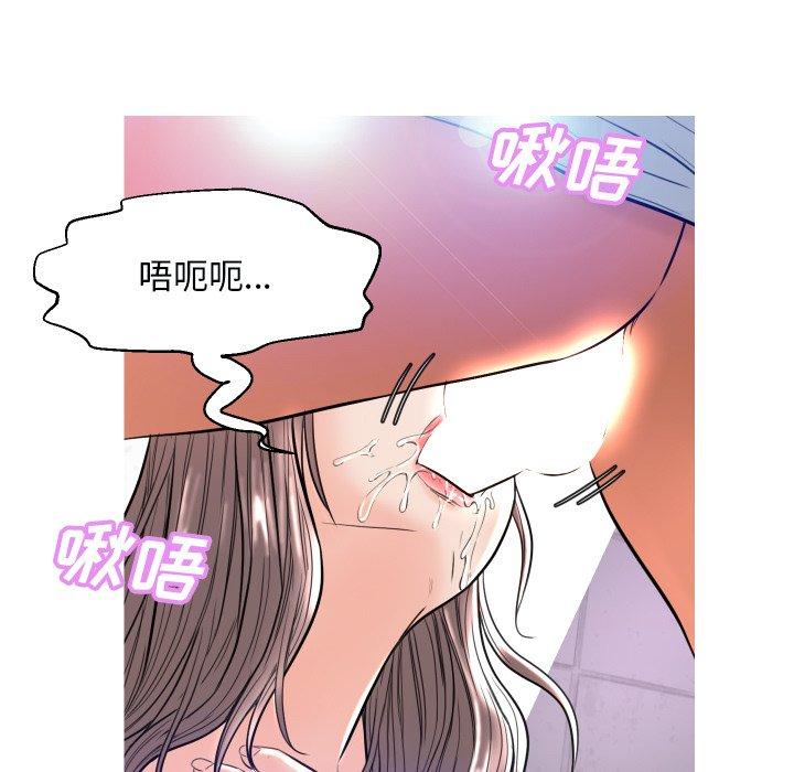 第 3 话 - 第114.jpg页