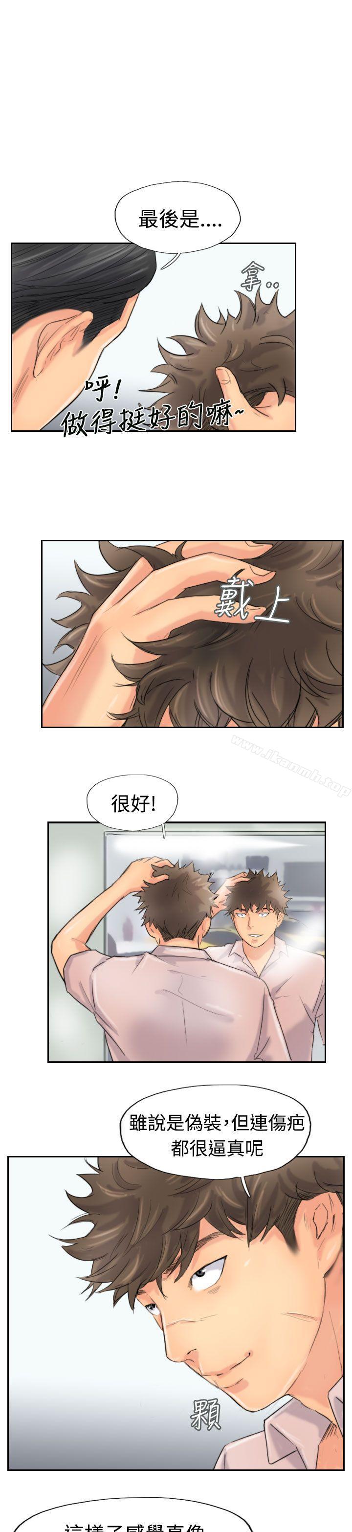 第42话 - 第17.jpg页