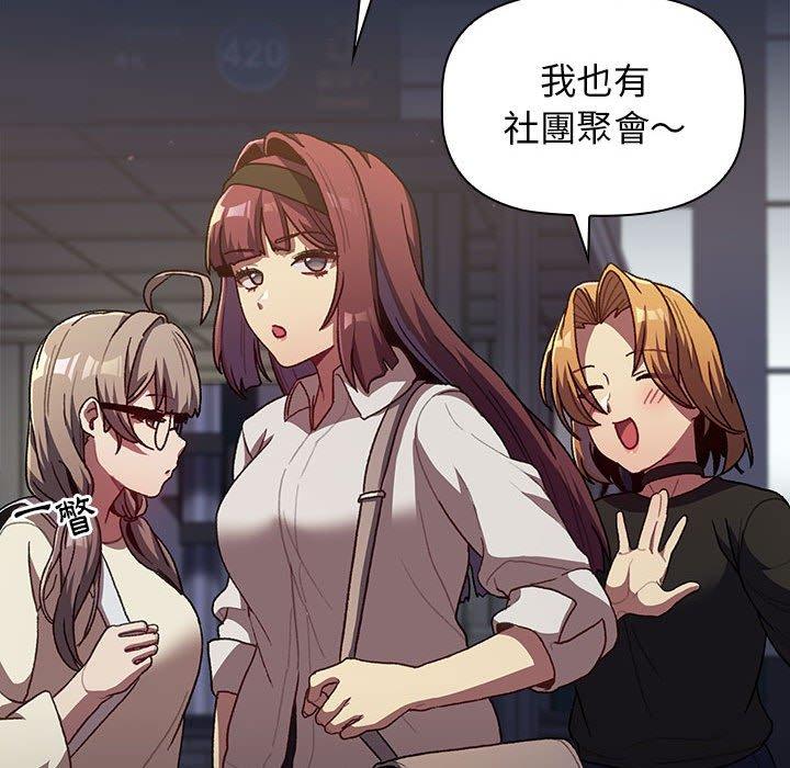 第39话 - 第27.jpg页