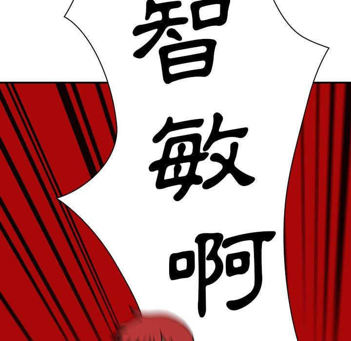 第52话 - 第21.jpg页