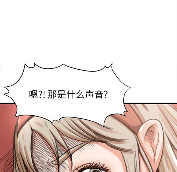 第 6 话 - 第65.jpg页