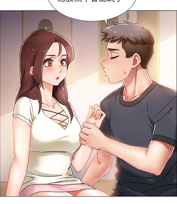 第2話-突然降臨的大好機會 - 第21.jpg页