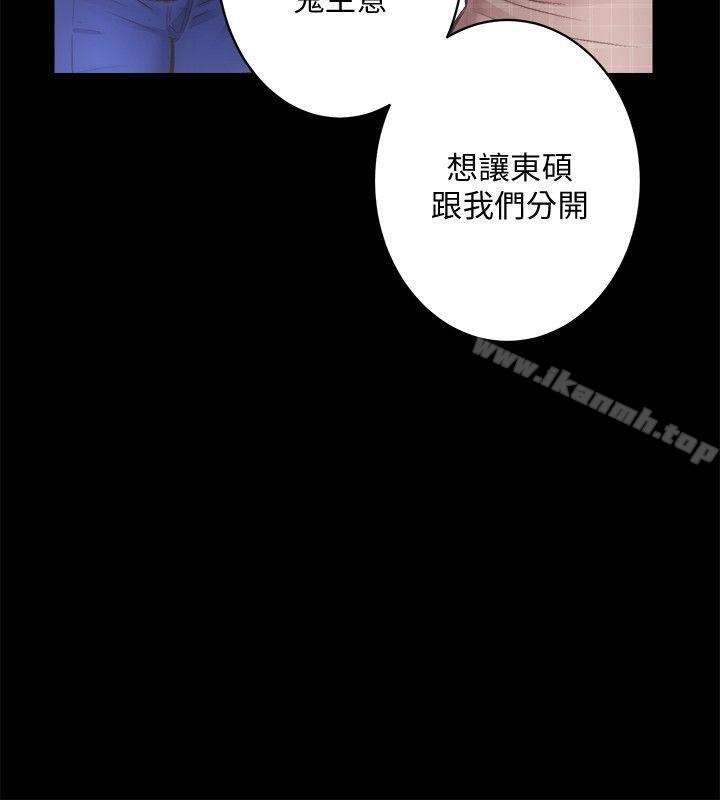 第31话-不断逃跑的命运 - 第6.jpg页