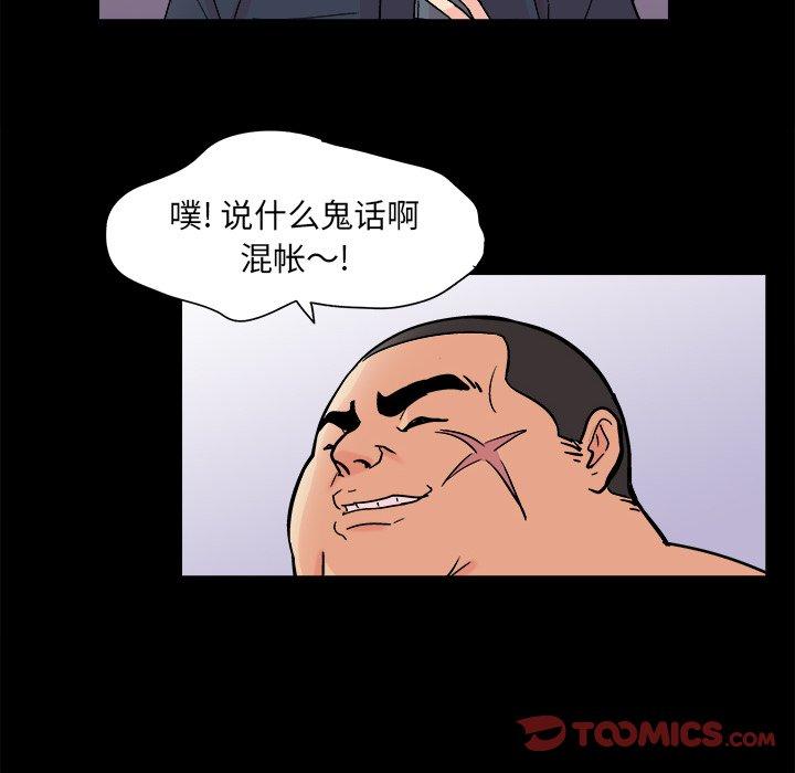 第93话 - 第20.jpg页