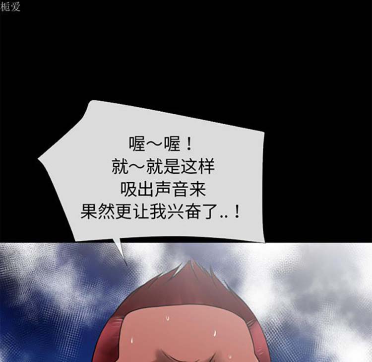 第 35 话 - 第23.jpg页
