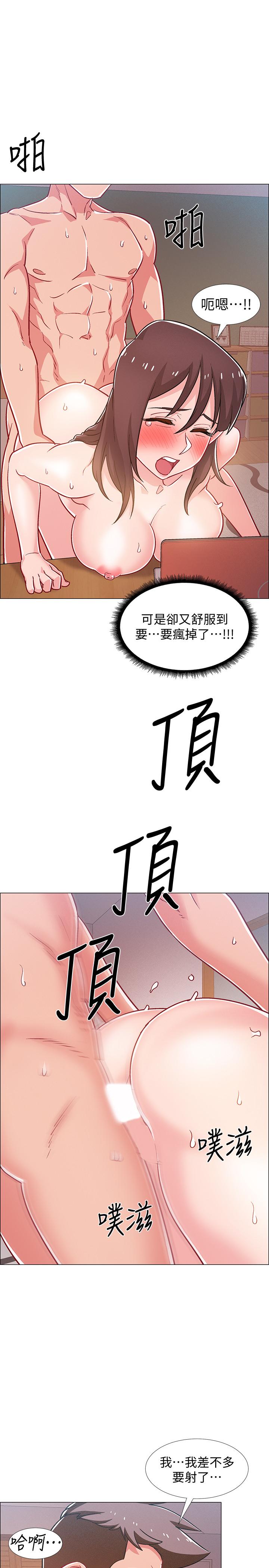 第28話-邊親邊插犯規啦 - 第32.jpg页