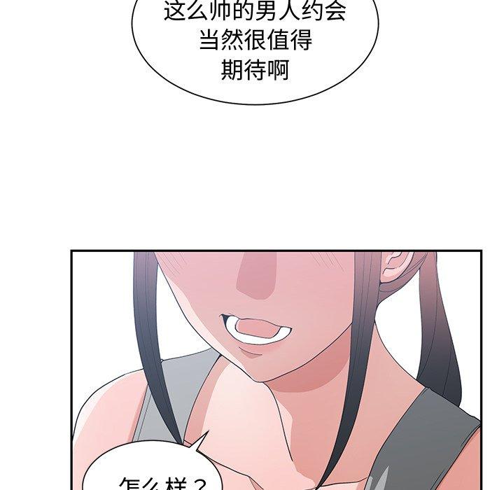 第 15 话 - 第15.jpg页