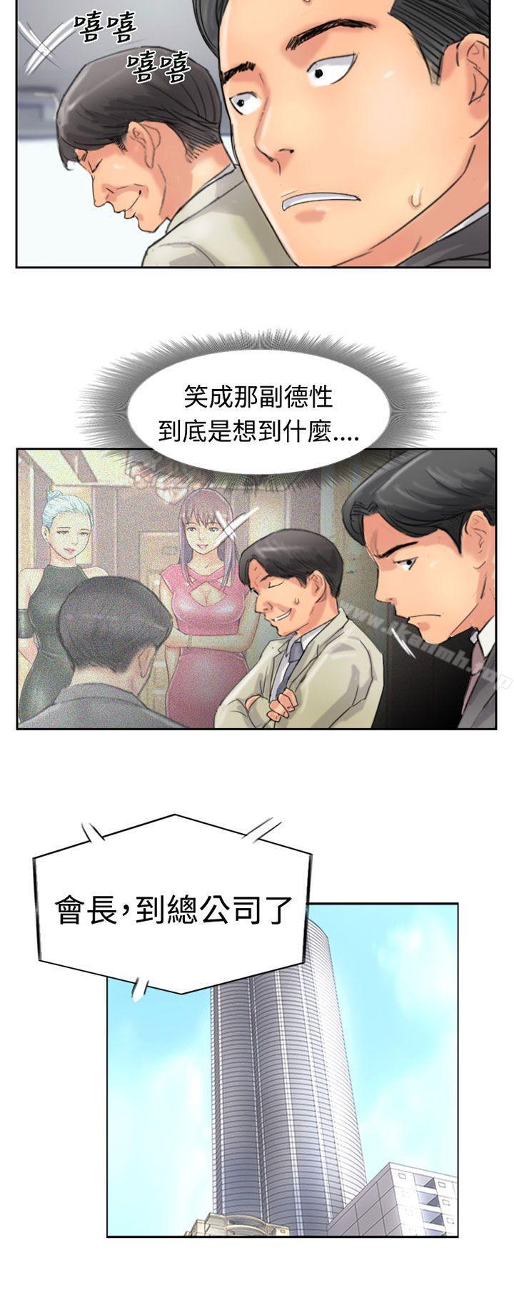 第35话 - 第2.jpg页