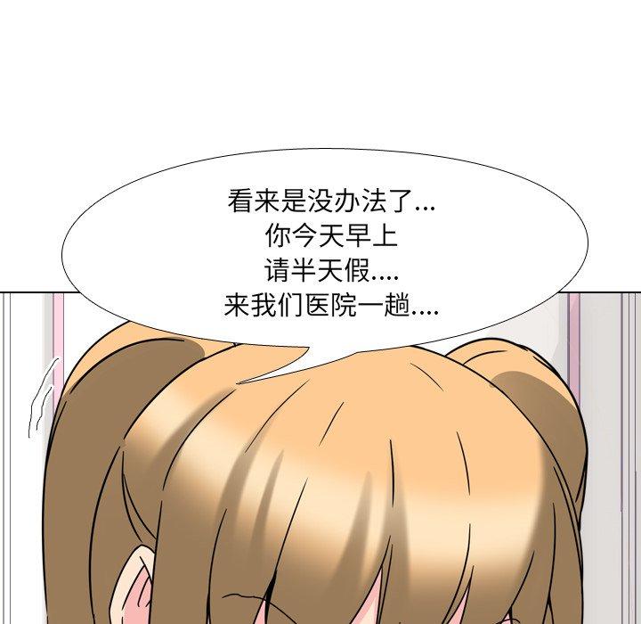 第3话 - 第105.jpg页