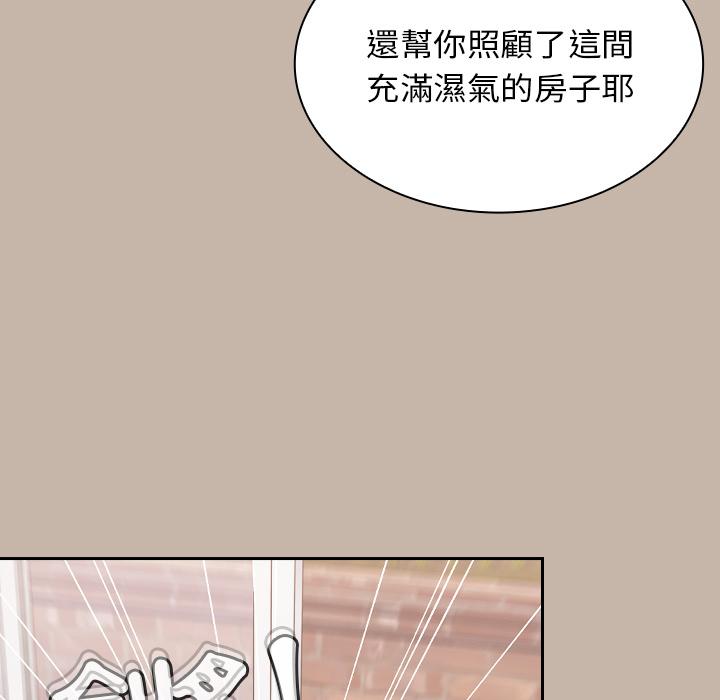 第1話 - 第125.jpg页