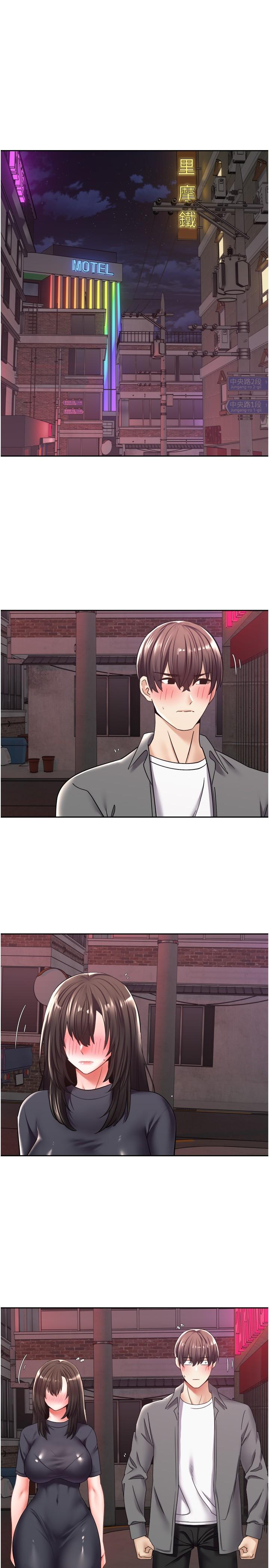 第3話-單純的20歲嫩鮑 - 第3.jpg页