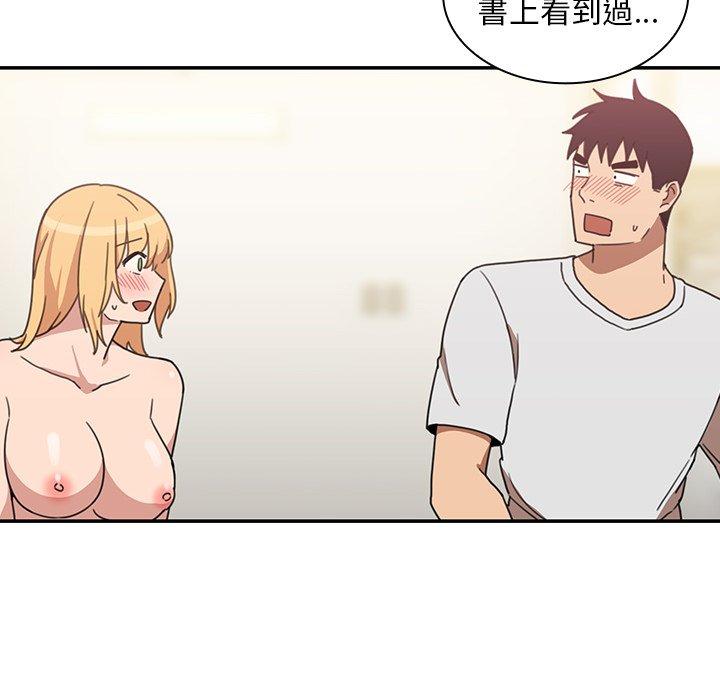 第34话 - 第94.jpg页