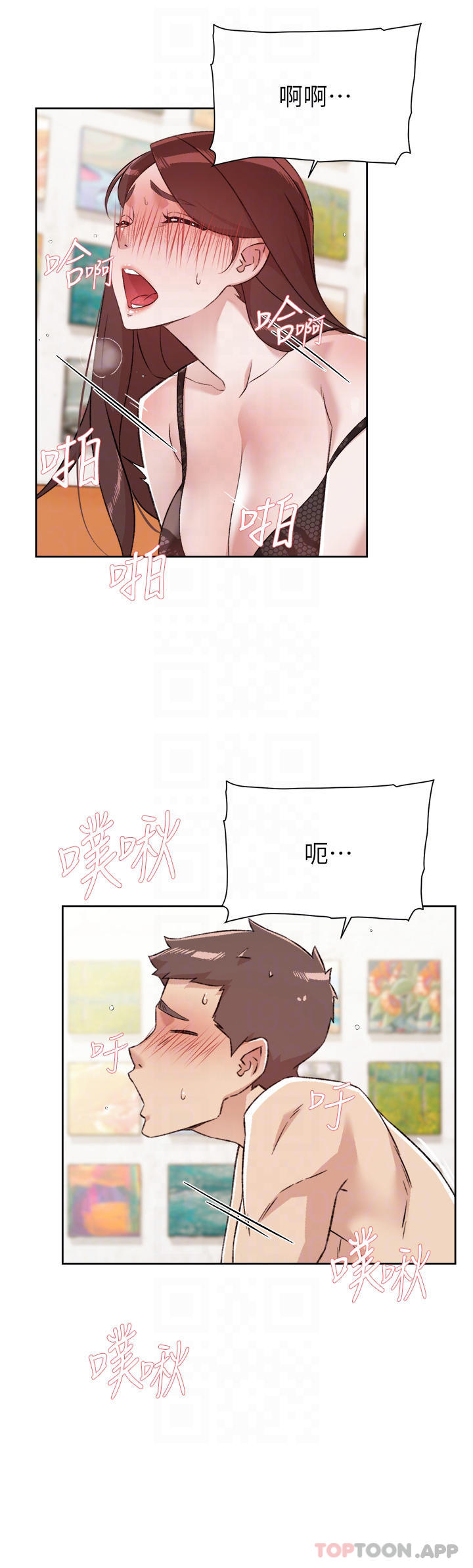 第100话-在妳体内射满满 - 第4.jpg页