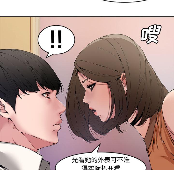 第 1 话 - 第33.jpg页