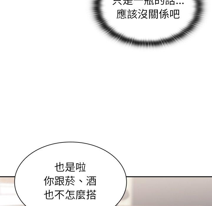 第5話 - 第74.jpg页