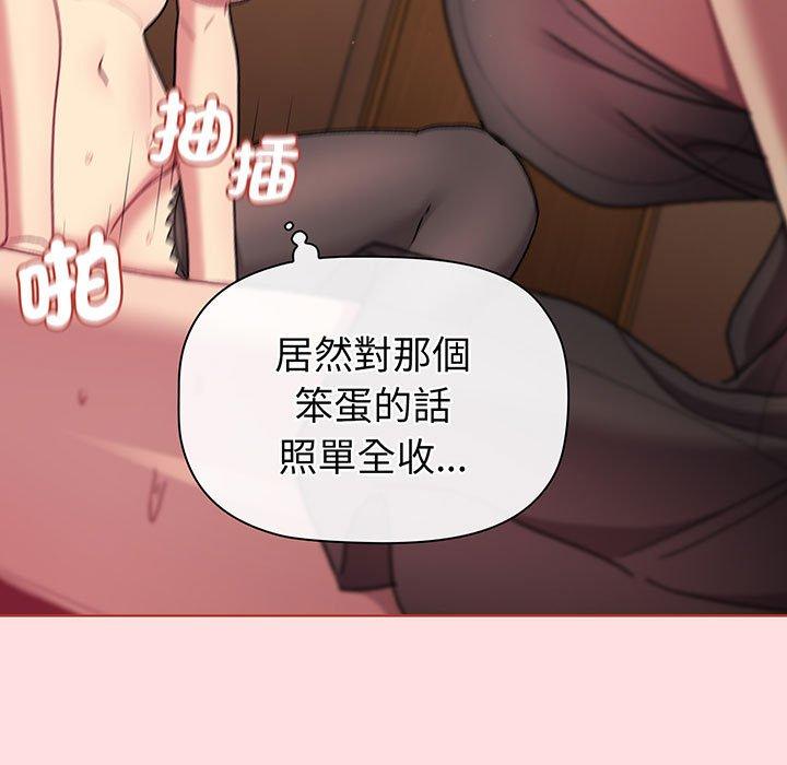 第89话 - 第155.jpg页