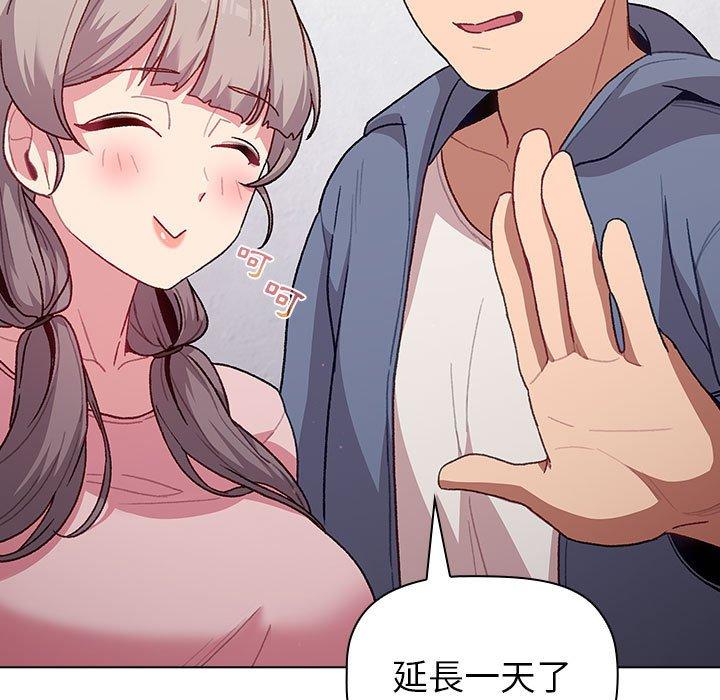 第47话 - 第89.jpg页