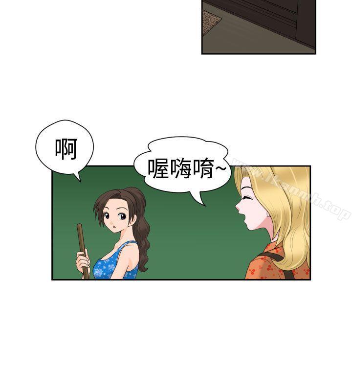 第13话 - 第20.jpg页