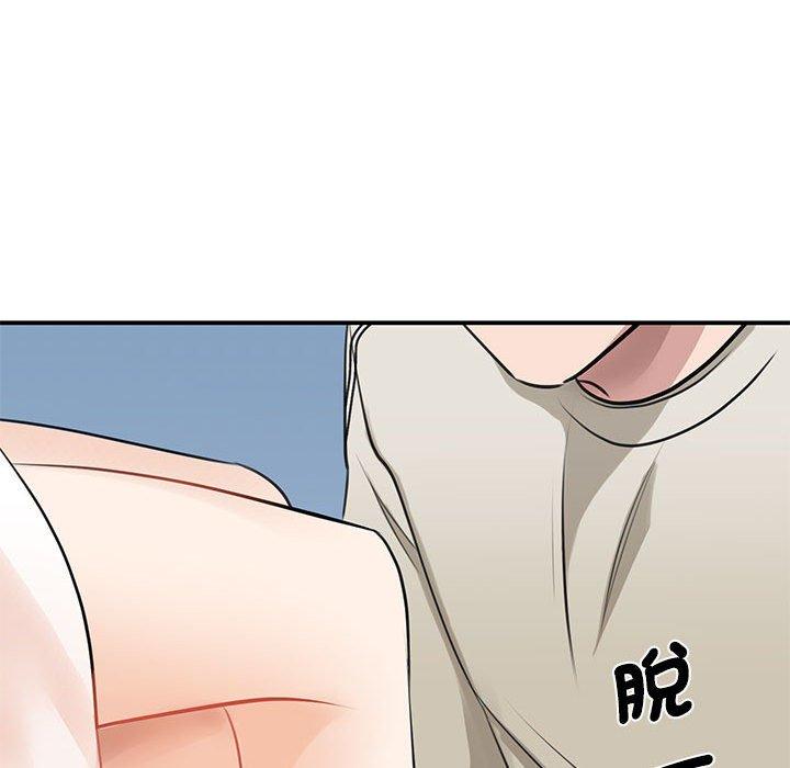 第8话 - 第53.jpg页