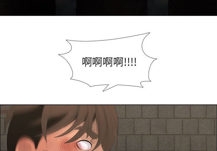 第45话 - 第3.jpg页