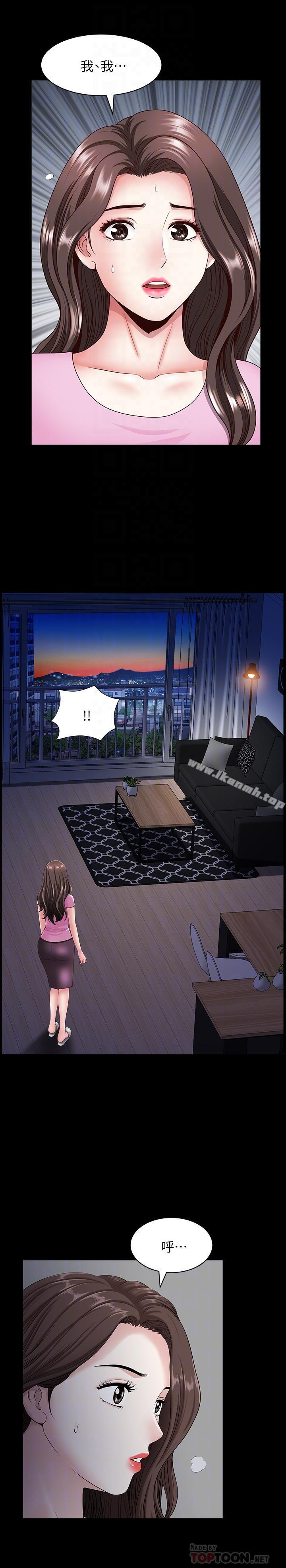 第13話-身為人妻的罪惡感 - 第14.jpg页