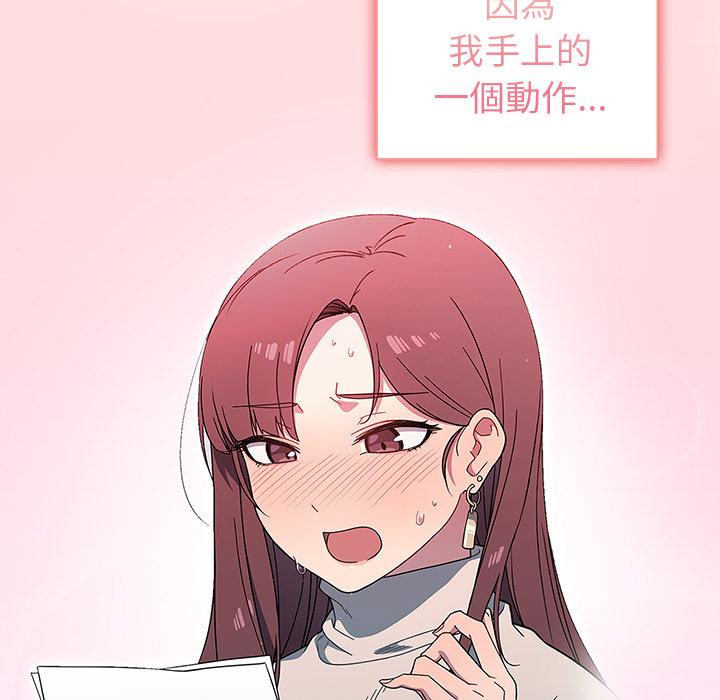 第2話 - 第22.jpg页