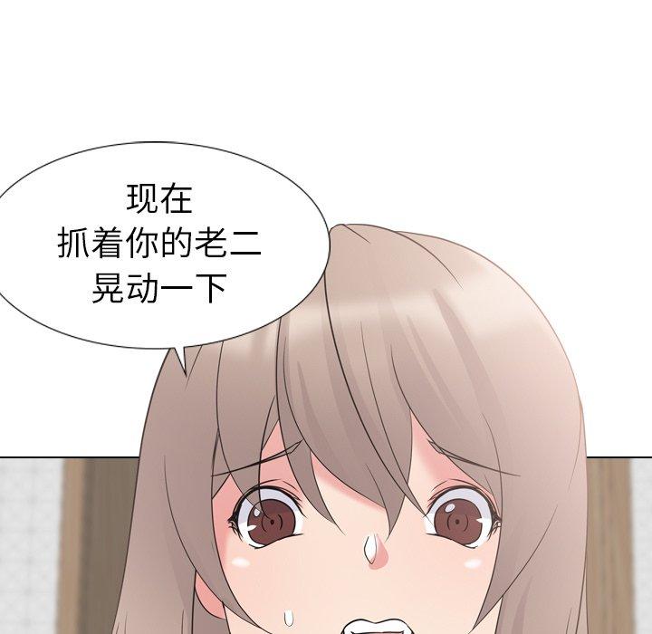 第 15 话 - 第81.jpg页