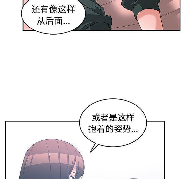 第 18 话 - 第56.jpg页